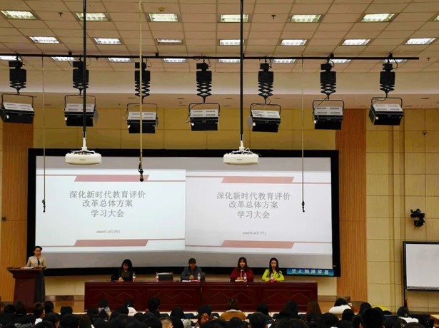 学以载道，诚信为本——艺术学院召开2020年秋季学期考风考纪教育大会